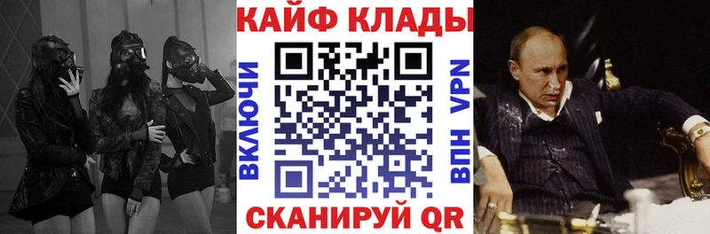 Хочу наркоту Мариинск Бошки Шишки  Меф 