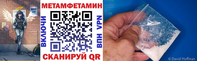 АМФЕТАМИН 98%  как найти закладки  Мариинск 