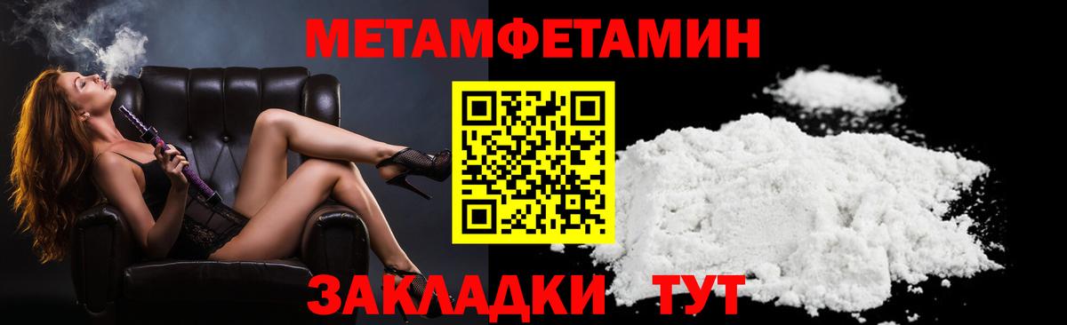 АМФ Premium  Вход с VPN  Мариинск 