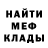 Метадон мёд Ded Ivanich