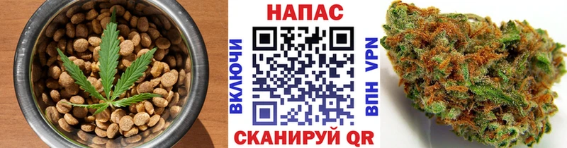 Печенье с ТГК марихуана  Мариинск 