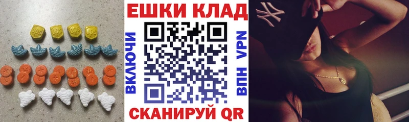 Экстази ешки  Мариинск 