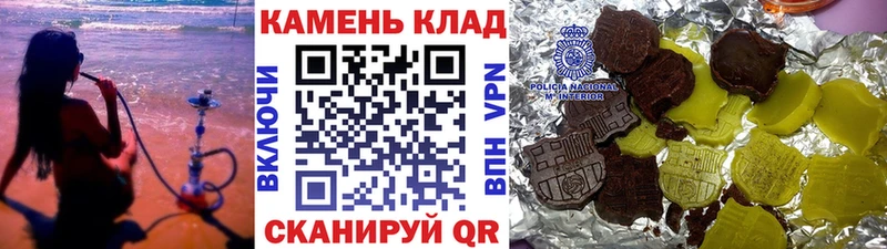 ГАШ гашик  Мариинск 