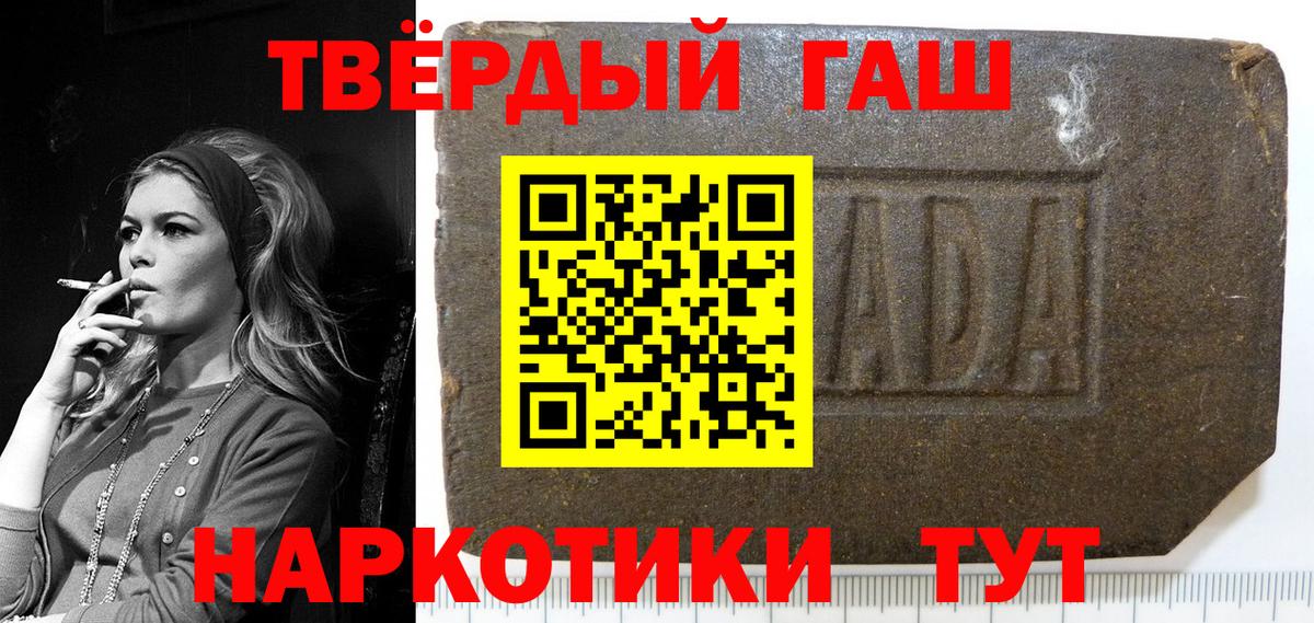 ГАШ VHQ Мариинск
