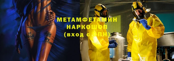 мяу мяу мука Волосово