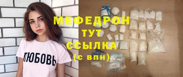 бошки Волоколамск
