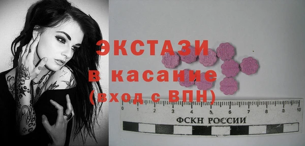 мяу мяу мука Волосово