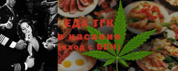 стаф Володарск