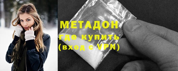 бошки Волоколамск