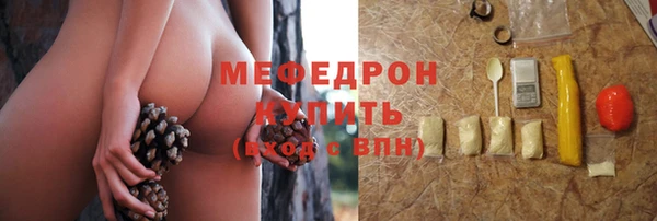 стаф Володарск