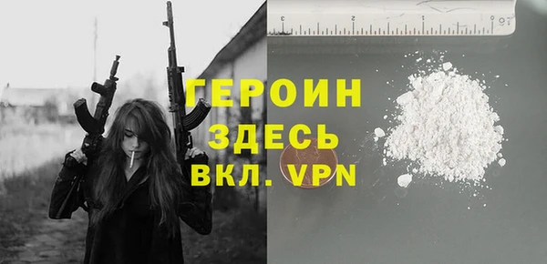 стаф Володарск
