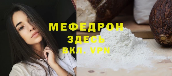 бошки Волоколамск