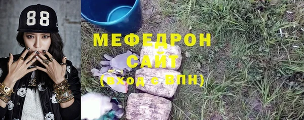 бошки Волоколамск