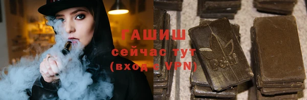 бошки Волоколамск