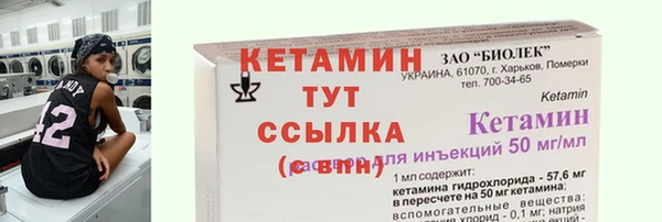 мескалин Усинск