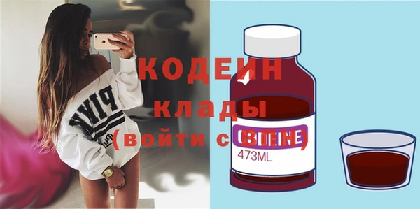 мяу мяу мука Волосово