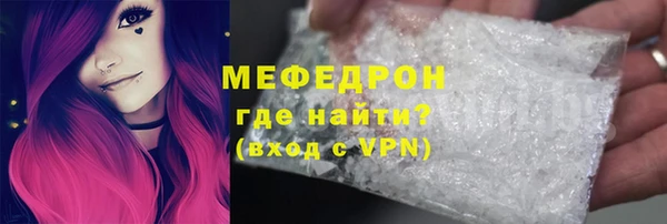 мяу мяу мука Волосово