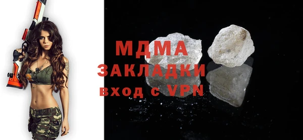 мяу мяу мука Волосово