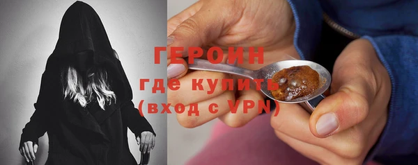 стаф Володарск