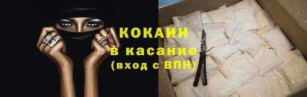 мяу мяу мука Волосово