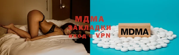 бошки Волоколамск