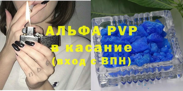 бошки Волоколамск