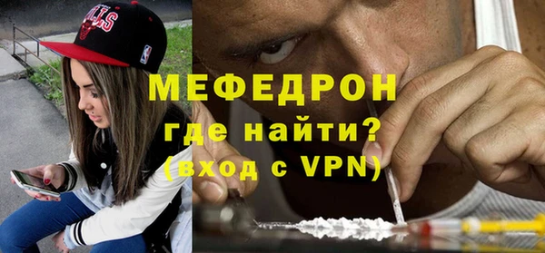 а пвп мука Усмань