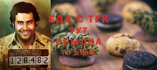 бошки Волоколамск