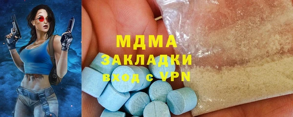 стаф Володарск