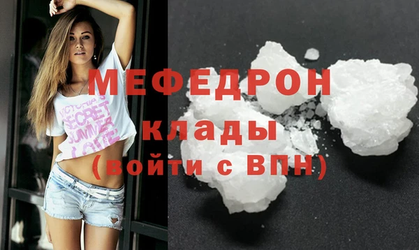 стаф Володарск