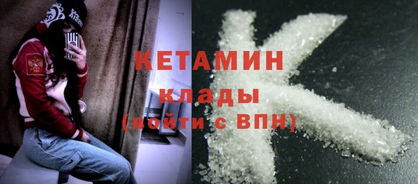 бошки Волоколамск