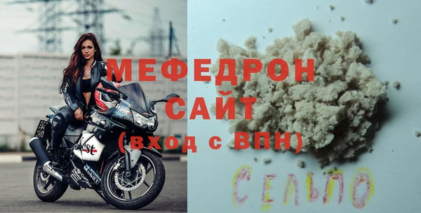 бошки Волоколамск