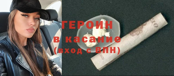 бошки Волоколамск