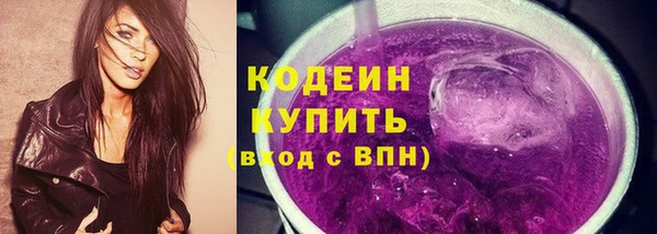 мяу мяу мука Волосово