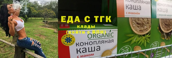 мяу мяу мука Волосово