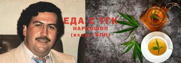 бошки Волоколамск