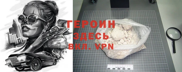 бошки Волоколамск