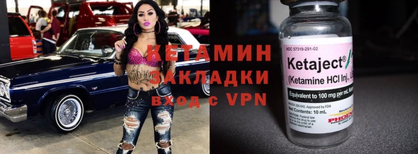 мяу мяу мука Волосово