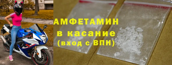 бошки Волоколамск