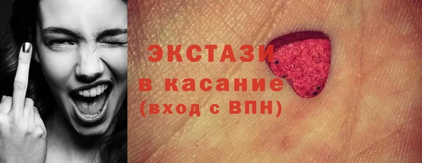 стаф Володарск