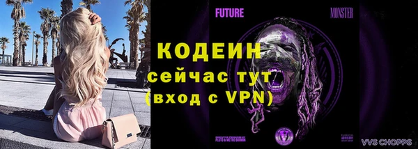бошки Волоколамск