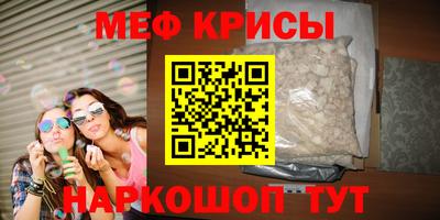 мет Донецк