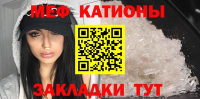 мет Донецк