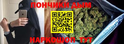 мет Донецк