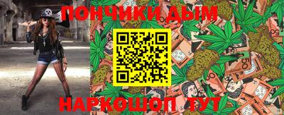 мет Донецк