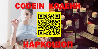 мет Донецк