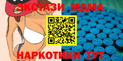 мет Донецк