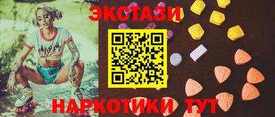 мет Донецк