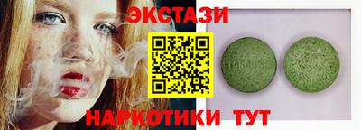 дистиллят марихуана Донской