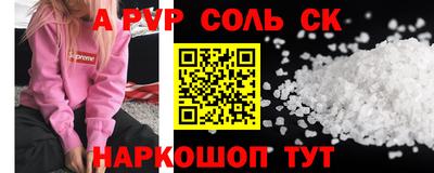 мет Донецк